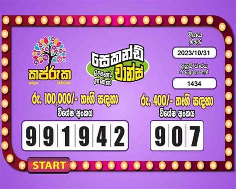 dlb lottery results / kapruka|Kapruka 1434 Results 31.10.2023 .